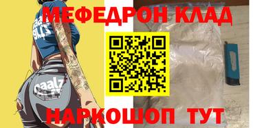 бутират Гусиноозёрск