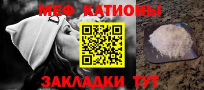 бутират Гусиноозёрск