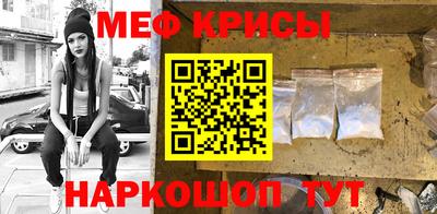 альфа пвп VHQ Гусь-Хрустальный