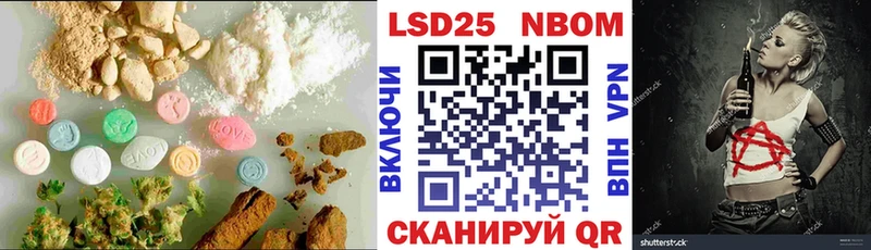 где купить наркоту  KRAKEN зеркало  Лсд 25 экстази кислота  Каспийск 