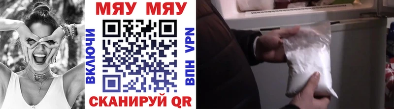 дарнет шоп  Каспийск  сайты даркнета состав  Мефедрон мука 