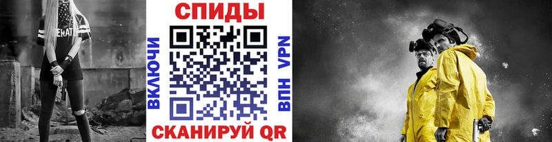 Метамфетамин винт Каспийск