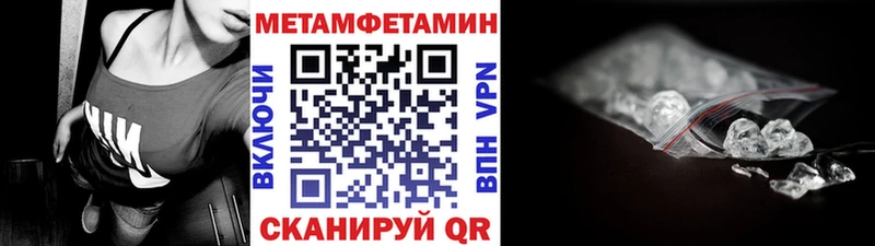 купить наркотик  Каспийск  Метамфетамин пудра 