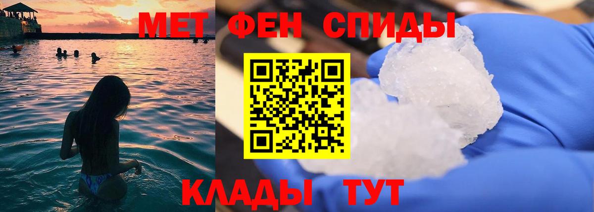 Каспийск  Метамфетамин Methamphetamine  Метамфетамин Methamphetamine  Вход с VPN 
