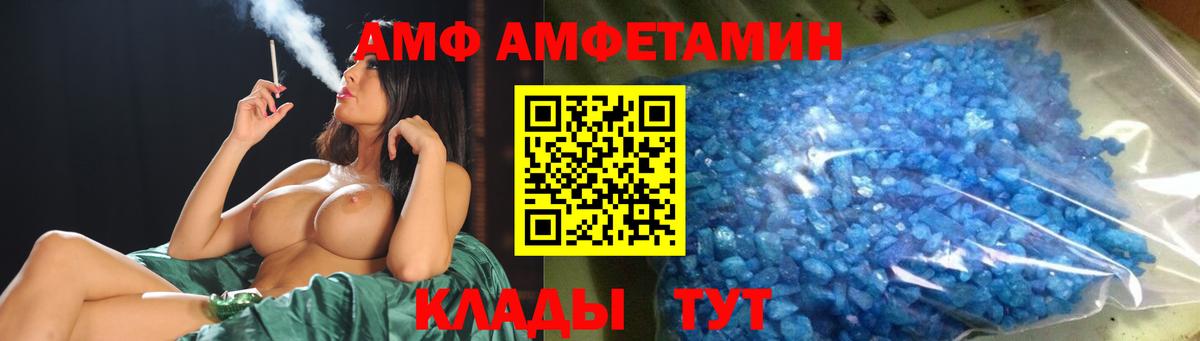 Метамфетамин Methamphetamine Каспийск