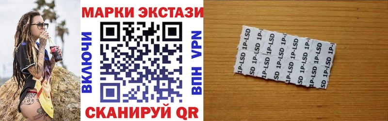 OMG ССЫЛКА  Каспийск  Марки NBOMe 1,8мг 