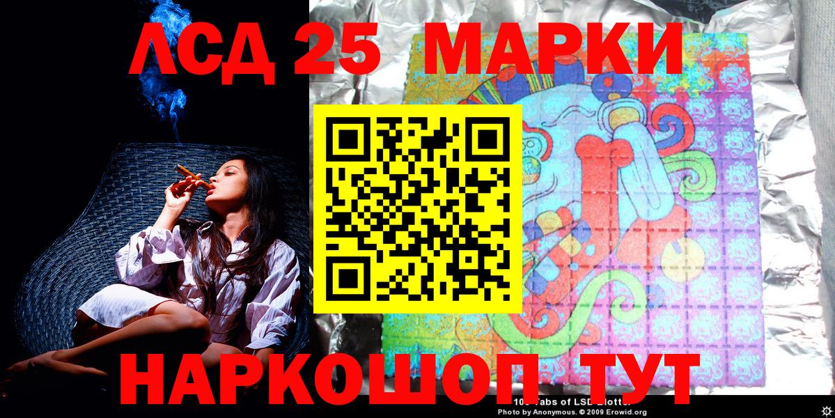 Марки N-bome 1500мкг  Вход с VPN  Марки 25I-NBOMe  Каспийск 