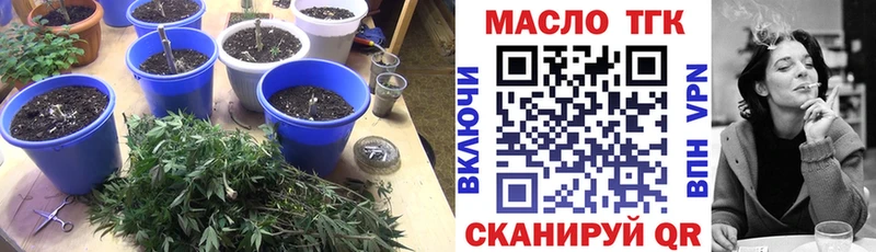 Дистиллят ТГК концентрат  мега рабочий сайт  Каспийск 