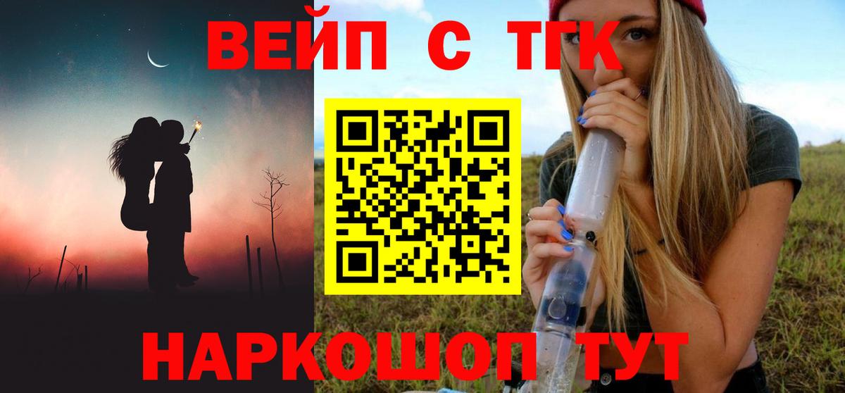 kraken зеркало  ТГК гашишное масло  Вход с VPN  Каспийск 