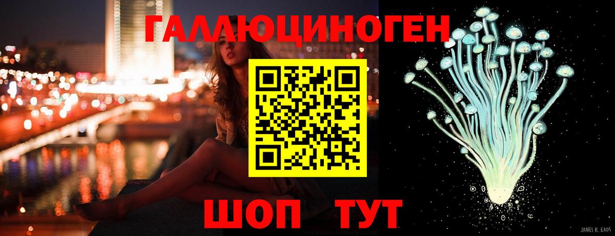 Галлюциногенные грибы Cubensis  Вход с VPN  Каспийск 