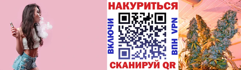 Марихуана гибрид Каспийск