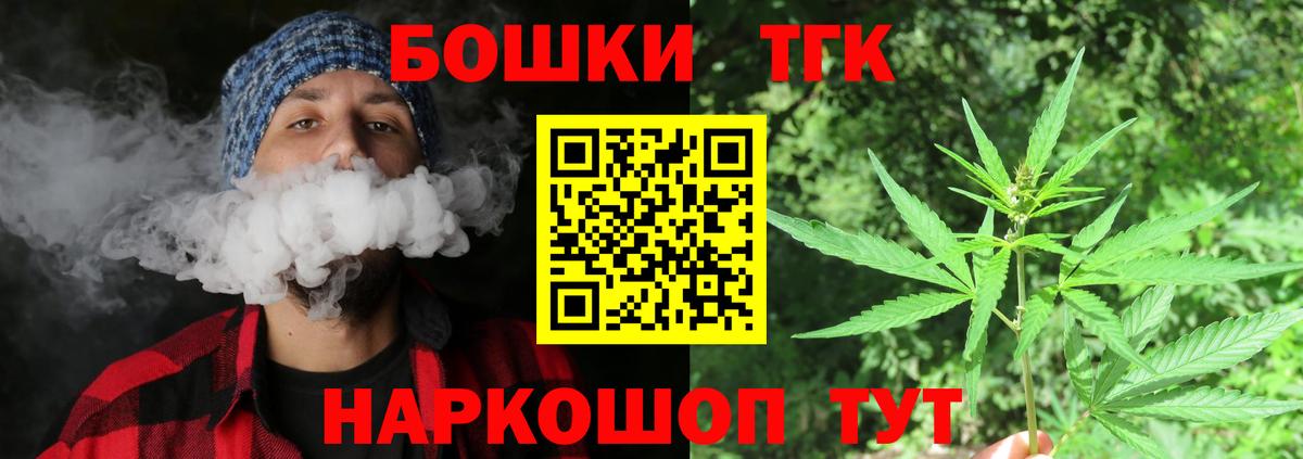 Каспийск  МАРИХУАНА OG Kush  Вход с VPN  Бошки марихуана VHQ 